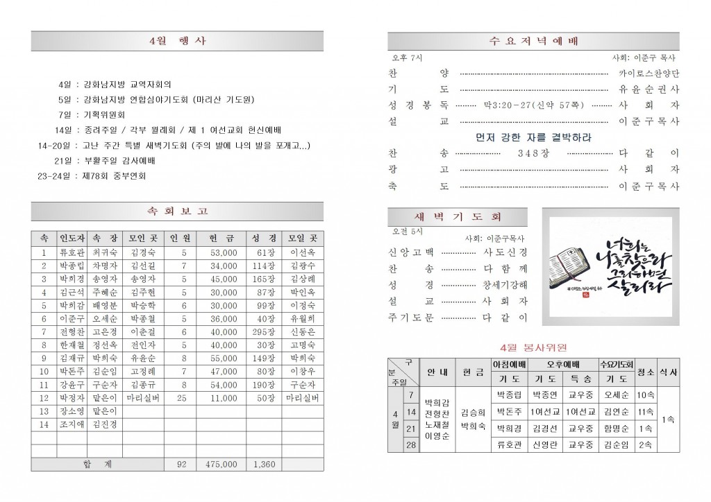 09fc79aac6bad95def07d43ce5176e0f_1554026274_6789.jpg