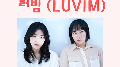 2026년 7월 11일 강화남지방 중고청 연합 찬양콘서트