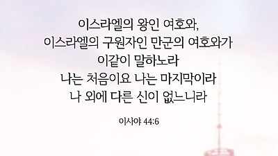 2026년 7월 19일 교회소식