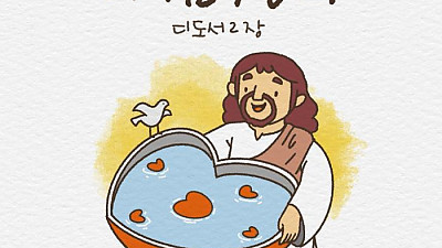 2026년 7월 19일 중고등부 예배 (예수님을 믿는 사람입니까?)