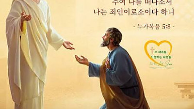 2026년 7월 19일 청부 예배 (행복한 사람)