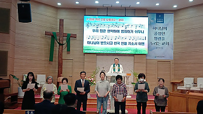 2026년 9월 6일 주일2부예배 (4속)