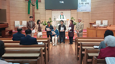 2026년 10월 25일 주일2부 특송(11속)
