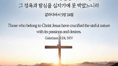 (조지 뮬러 이야기 10) 조지 뮬러의 거듭남 4