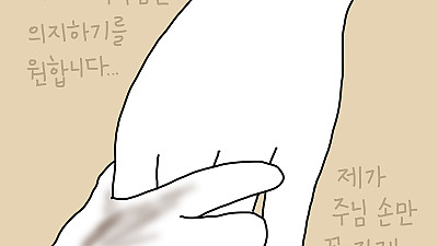 (조지 뮬러 이야기 18) 하나님의 때를 기다리는 믿음의 훈련 2