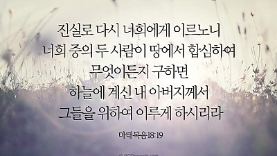 (조지 뮬러 이야기 23) 하나님과의 관계로 해석하는 인생