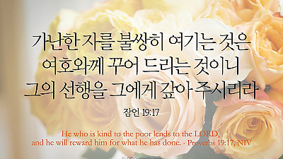 (존 웨슬리 이야기 113) 존 웨슬리의 장례식