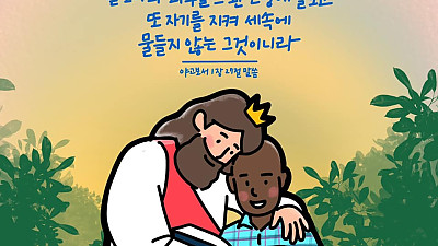 (존 웨슬리 이야기 82) 전도와 성결과 구제가 통합된 부흥 운동
