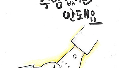 (조지 뮬러 이야기 11) 하나님만 믿고 의지하는 삶