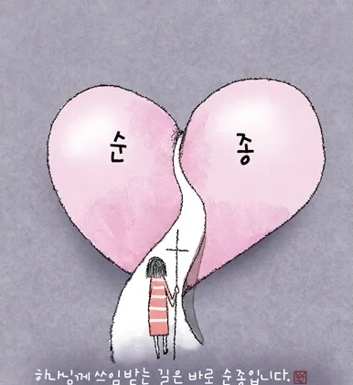 2026년 5월 16일 청년부 예배(with 스승의 주일)