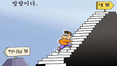 2025년 6월 21일 중고등부 예배