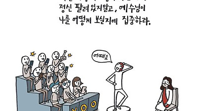 2024년 10월 19일 중고등부 예배