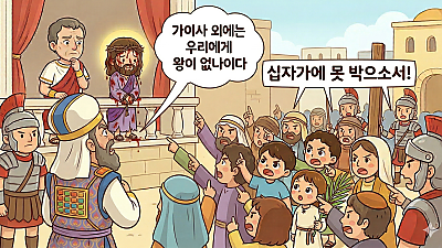 2026년 3월 29일 유초등부 예배