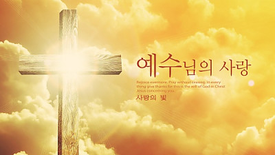 2026년 3월 1일 유초등부 예배