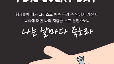 2026년 2월 14일 중고등부 예배