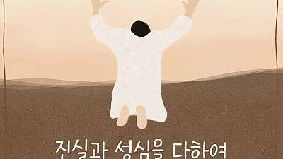 2026년 3월 7일 청년부 예배