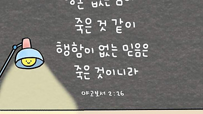 2025년 5월 24일 청년부 예배
