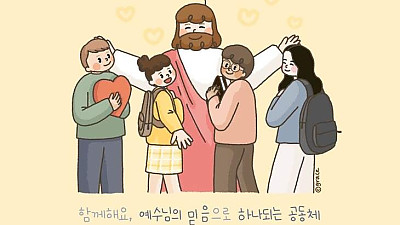 2026년 2월 22일 유초등부 영화설교예배