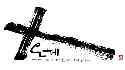 2026년 2월 21일 청년부 예배