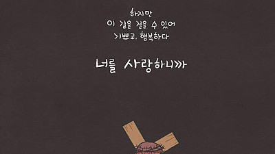 2025년 8월 23일 중고등부 예배