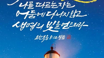 2025년 12월 20일 청년부 예배