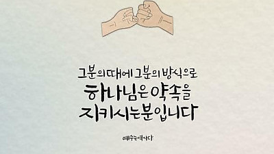 2026년 2월 1일 유초등부 예배