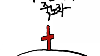 2026년 2월 14일 청년부 예배