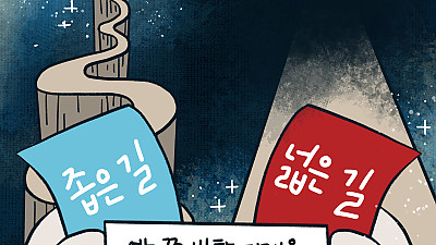 2026년 5월 23일 중고등부 예배