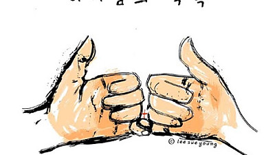 2025년 11월 2일 유초등부 예배