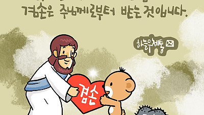 2025년 10월 19일 유초등부 예배