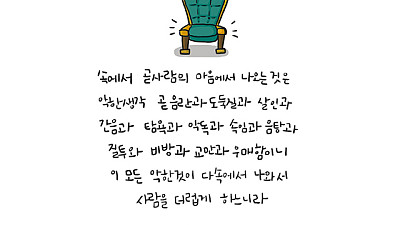 2026년 1월 24일 중고등부 예배