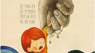 2025년 12월 27일 중고등부 예배