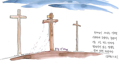 2026년 1월 11일 유초등부 예배