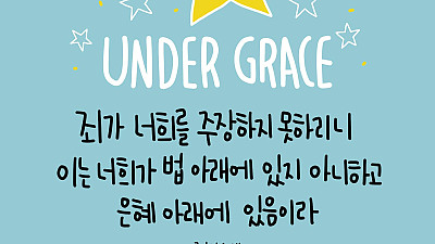 2026년 2월 21일 중고등부 예배