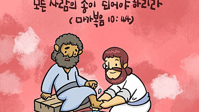 2025년 12월 13일 중고등부 예배