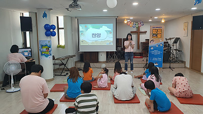 2025 유초등부 여름성경학교 둘째날 - 1) 2과. 믿음으로 걸어요 ①
