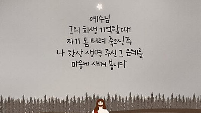 2026년 5월 2일 청년부 영화설교예배