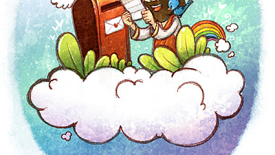 2026년 1월 31일 중고등부 영화설교예배