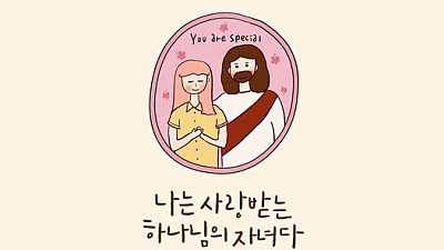 2025년 6월 22일 유초등부 예배