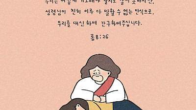 2026년 1월 3일 중고등부 예배