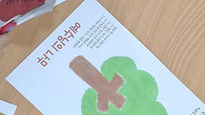 2026년 10월 25일 유초등부 예배