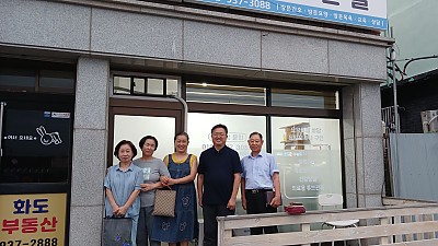 (개업예배) 황수경 집사님 화도엔젤(재가 노인 복지 센터)