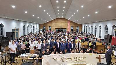 2024년 강화남지방 산상성회 (6월 16-19일 / 마리산 기도원)