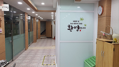엘리베이터 말씀 레터링 (청년부)