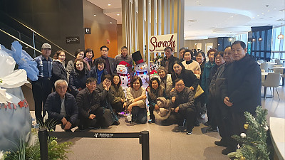 2025년 속장 인도자 선교 회장단 축복회 (송도 홀리데이인 호텔 수라채)