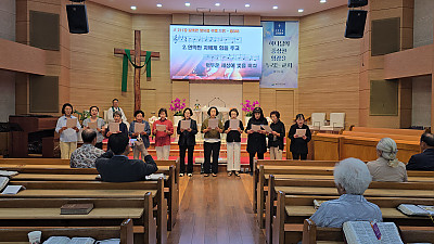 2026년 8월 9일 주일2부예배 특송 (속회 속장)