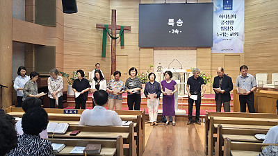 2026년 8월 23일 주일2부예배 특송 (2속)