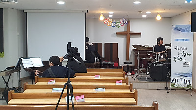 2025년 11월 6일 예배음악학교