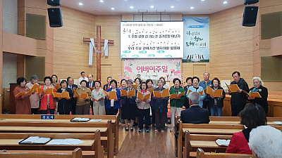 2025년 어버이주일 시온은빛 찬양단 특별찬양