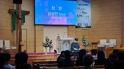 달빛마을(김상진 전도사) 초청 강화남지방 청년청소년 찬양콘서트
